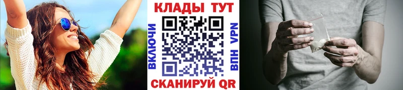  КОКАИН Рузаевка