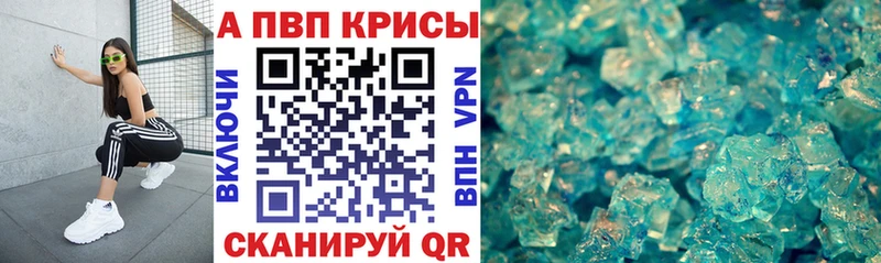APVP VHQ  Купить  Рузаевка 