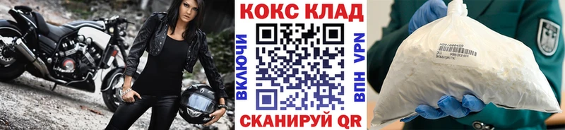Купить закладки  Рузаевка  Cocaine Перу 