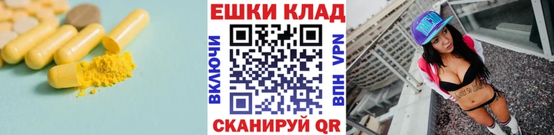 Купить закладки  Рузаевка  Экстази 280мг 