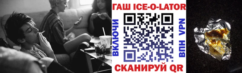 ГАШ Изолятор  Купить  Рузаевка 