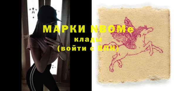 ешки Магас