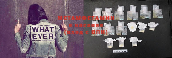 меф Майский