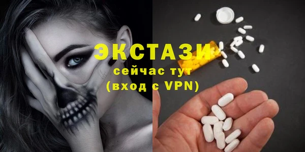 ешки Магас