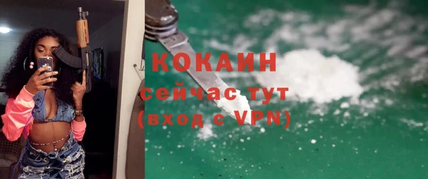 ешки Магас