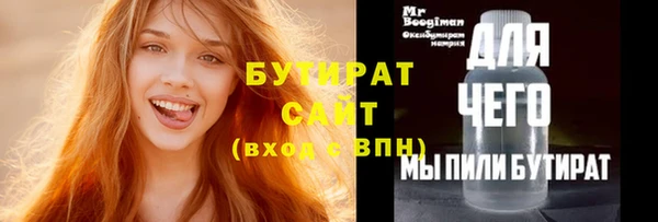 меф Майский