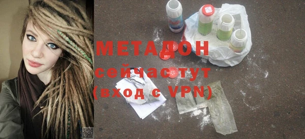 меф Майский