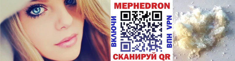 Купить  Рузаевка  Мефедрон 4 MMC 