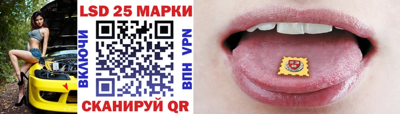 Купить закладки  Рузаевка  Марки 25I-NBOMe 1,8мг 