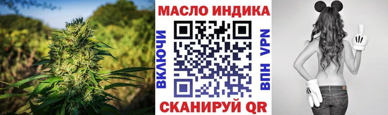 ТГК вейп  Купить где  Рузаевка 